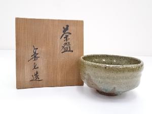 楽七造　灰釉茶碗（共箱）